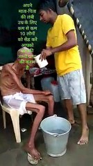 Pita ki seva