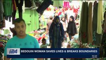 THE RUNDOWN | Bedouin woman saves lives & breaks boundaries | Monday, April 23rd 2018