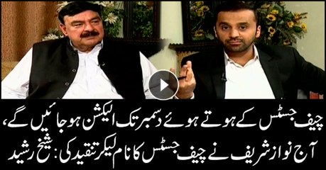 Elections will be held by December with current Chief Justice, says Sheikh Rashid