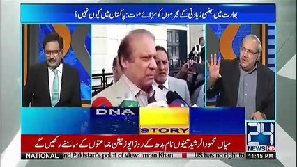 DNA - 23rd April 2018