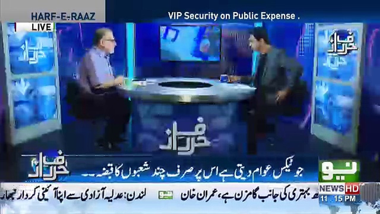 Harf e Raz - 23rd April 2018