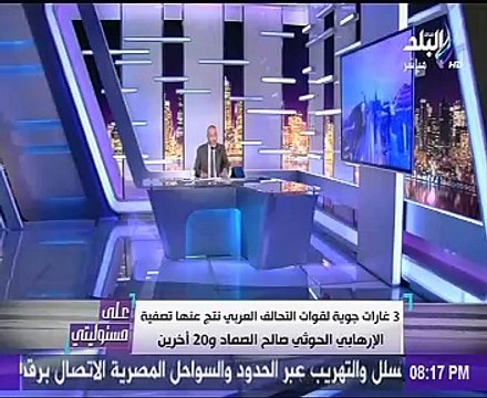 بعد حصد صلاح أحسن لاعب بإنجلترا.. أحمد موسى: أبو تريكة أفضل مولد كهرباء فى رابعة