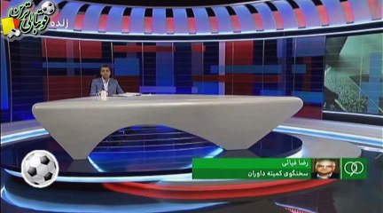 گفتگو با غیاثی و سمامی درباره شایعه تبانی توسط داور