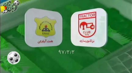 مرور بازی تراکتورسازی و صنعت‌نفت