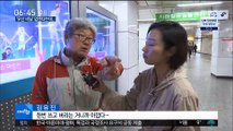 [투데이 현장] 한번 쓰고 쓰레기…'우산 비닐커버' 없앤다