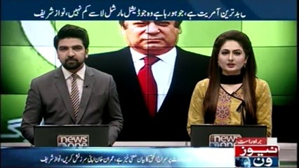 Going hospitals, Asking vegetable Rates, is not Chief Justice works, Said Nawaz Sharif