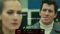مسلسل لسنا أبرياء مترجم للعربية اعلان الحلقة 3