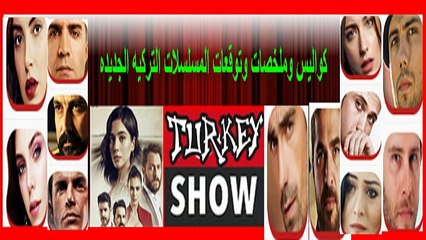 نامت مع حماها ولما ابنها شافها عملت حاجه غريبه اوي