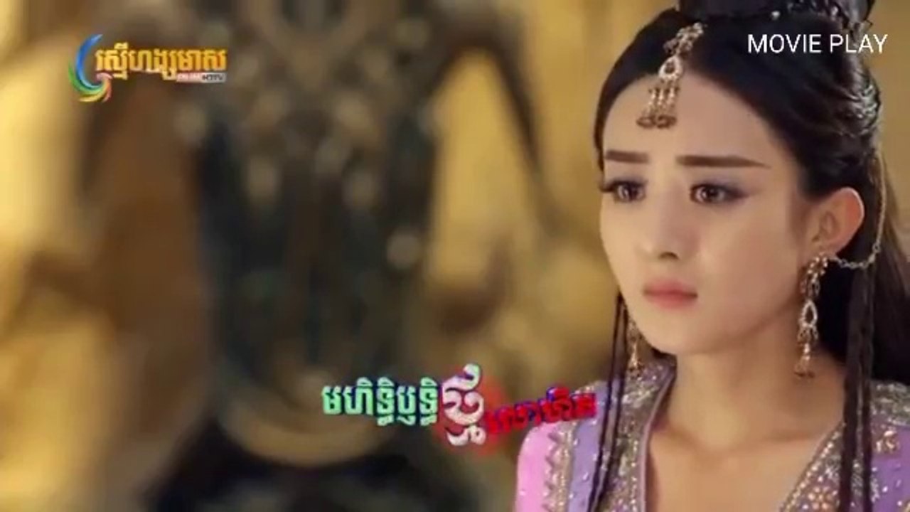 មហិទ្ធិឫទ្ធិថ្មលោហិត ភាគទី85