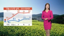 [날씨] 수도권 대부분 비 그쳐...오늘 선선한 날씨 / YTN