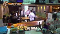 [속보] 넉넉한 주방, MC세유늬 때문에 과부하 걸려 [맛있는 녀석들 Tasty Guys] 165회