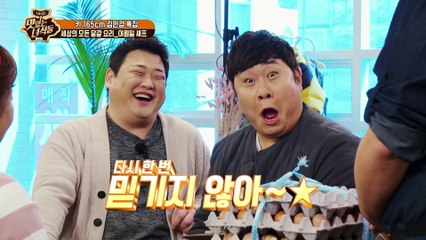 한식 뚱 소리질러~~~ 언빌리버블 달걀 육전 [맛있는 녀석들 Tasty Guys] 165회