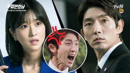 [메이킹] 이준기, 서예지에 핏대 세우며 깜놀한 이유? 흥 넘치는 티저 비하인드!