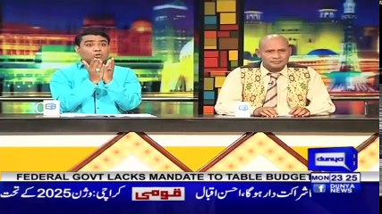 Mazaaq Raat 23 April 2018