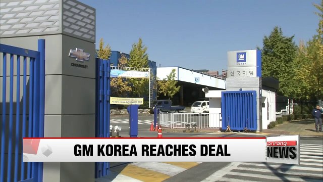 GM Korea reaches tentative deal with union on restructuring