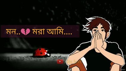 Hey shona whatsapp status video new 2018