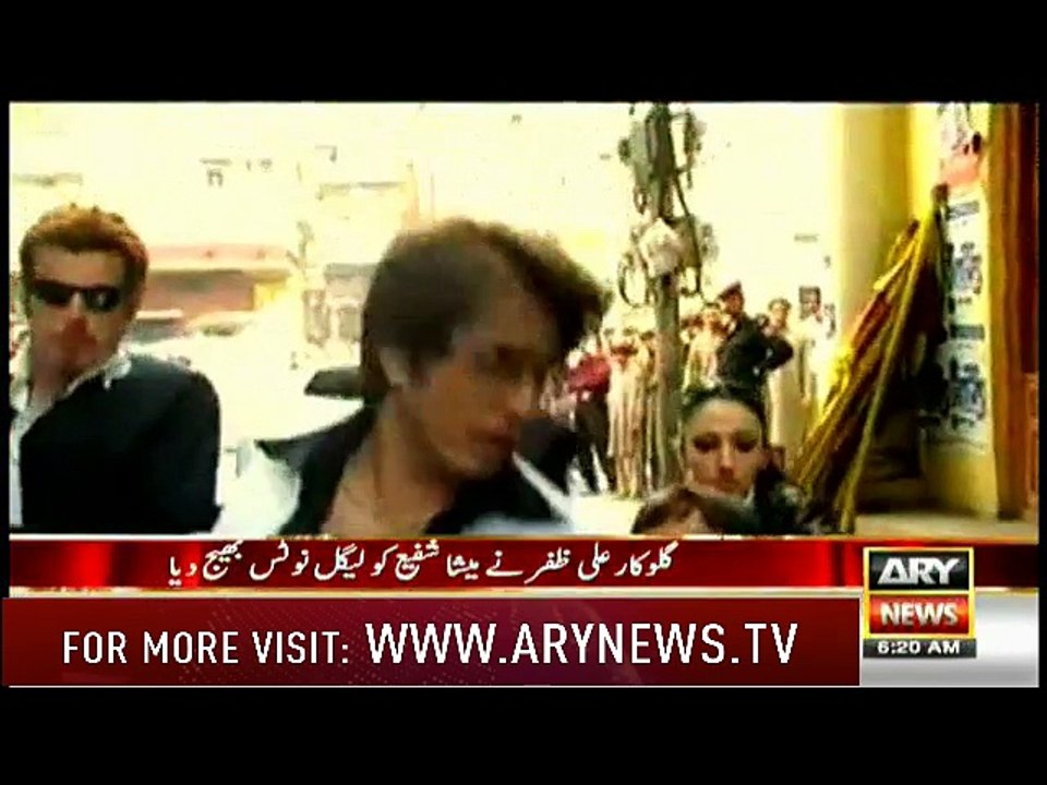 Bulletins 0600 24th April 2018