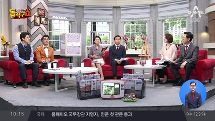 컴백한 이완구 “한국당 새 리더십 필요…충청 대망론 살아있다”