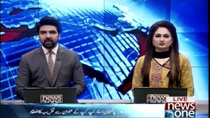 The event of holding title of Pakistan Startup Cup in Islamabad