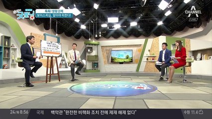 늘어나는 '정부기관' 사칭 범죄! 보이스 피싱 피해 사례는?