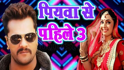 New Superhit Song 2018 सबसे नया हिट गीत