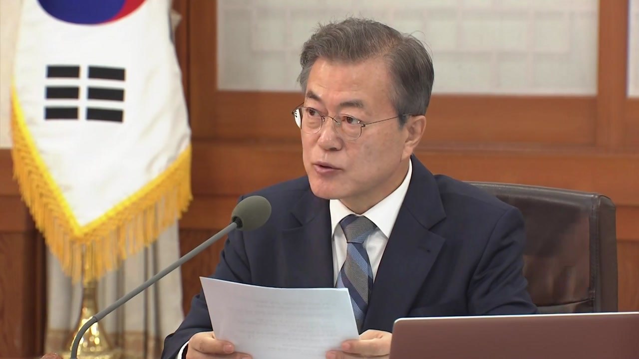 문 대통령 "지방선거 동시 개헌 국민투표 무산...매우 유감" / YTN