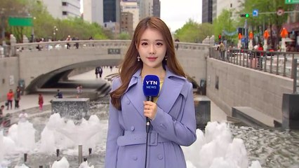 [날씨] 사흘 만에 드러난 하늘...영남 해안 강풍주의보 / YTN