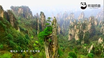 Zhangjiajie, una de las reservas forestales más bellas de China