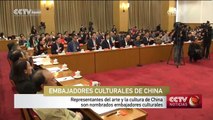 Representantes del arte y la cultura de China son nombrados embajadores culturales