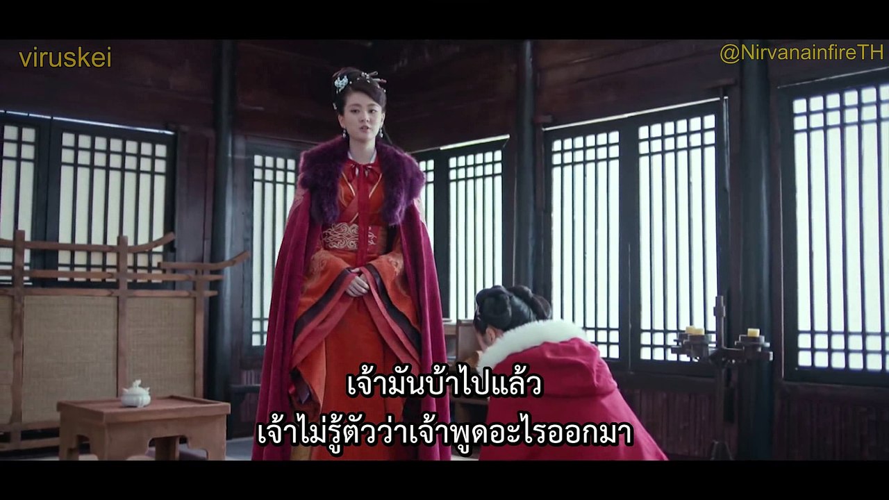 หลางหยาป่าง2 ตอน 42 TH