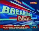 Series of blasts in chemical factory at Behra village; 5 fire tenders, 3 ambulances rushed to spot