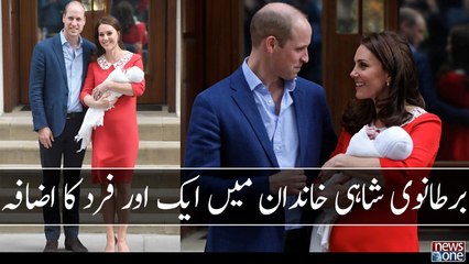 A Royal Baby, a Prince !': Kate and William Welcome New Baby