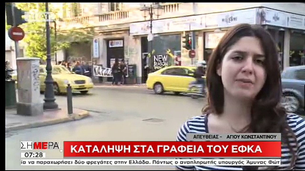 ΕΦΚΑ