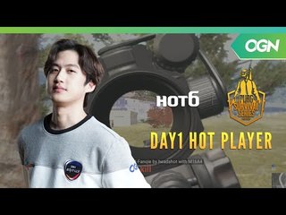 [HOT PLAYER] 그저 빛! 주안 선수부터 ′갓벤져스′ 스타로드 선수까지 2018 HOT6 PSS 시즌1 프로투어