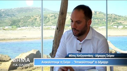 Βήμα για Όλους 23-4-2018, Μ.Χατζηγιαννάκης