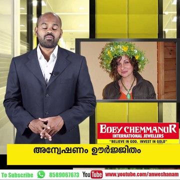 MYSTERY SHROUDS DEATH OF LATVIAN WOMAN TOURIST IN KERALA