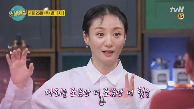 [예고] 지현우x조은지, 자세히 찬찬히 얘기 좀 해봐요