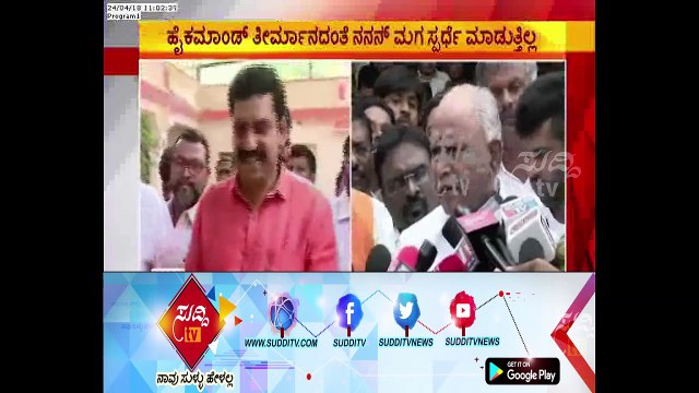 B S Yeddyurappa Confirms B Y Vijayendra Will Not Contest Karnataka Polls | ಸುದ್ದಿ ಟಿವಿ