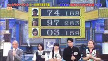 ドラマスペシャル「最上の命医2017」奇跡の小児外科医再び 斎藤工
