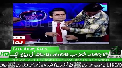 Imran Khan Will Be Upset After Watching This Leak Video - YouTube