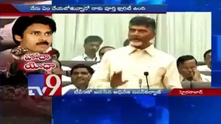 Chandrababu Naidu's  double tongue on SCS ll