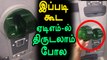 ஏடிஎம் கொள்ளையில் திருப்பம்.. நூதனமாக திருடிய மருத்துவர் விவேக் அதிரடி கைது