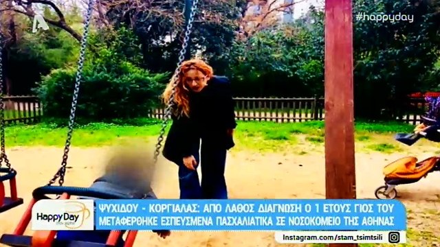 Συγκλονίζει ο Κοργιαλάς για την περιπέτεια υγείας του γιου του