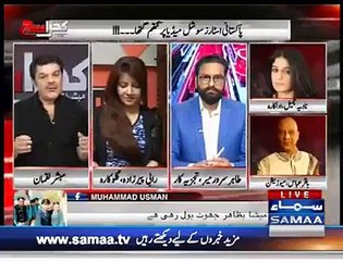 Mubashar Luqman Caught Big Lie of Misha