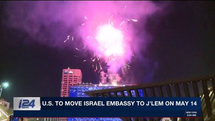 i24NEWS DESK | U.S. to move Israel Embassy to J'lem on May 14 | Tuesday, April 24th 2018
