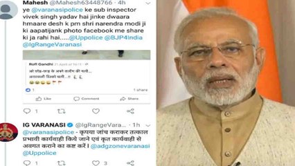 PM Modi की UP Police inspector ने Share की Objectionable photo, मचा हड़कंप | वनइंडिया हिन्दी