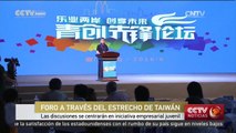 Xiamen acoge foro a través del estrecho de Taiwan