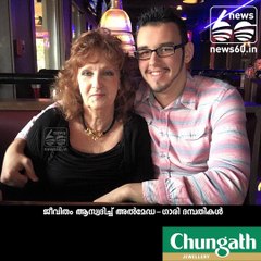 71-year-old woman marries 17-year-old teenager