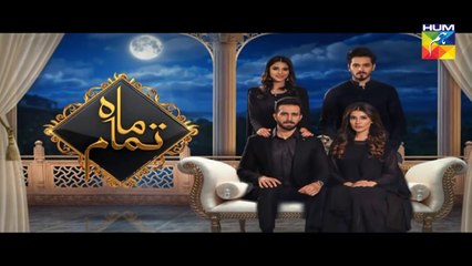 Mah e Tamaam Episode 13 HUM TV