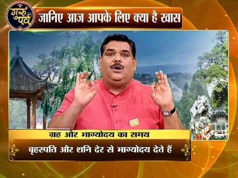 Know about all planets and their astrological effects